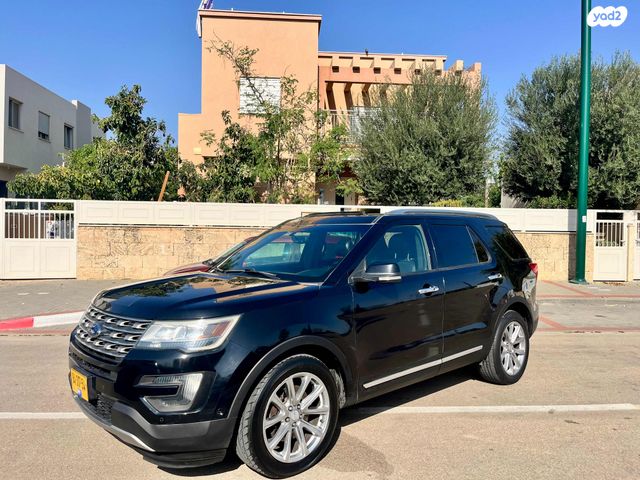 פורד אקספלורר