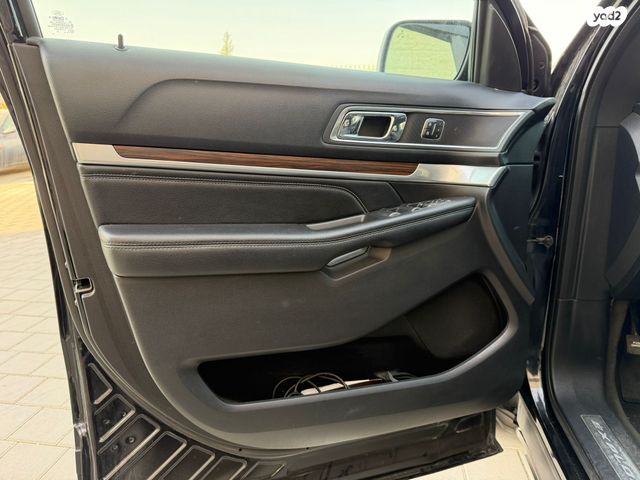 פורד אקספלורר