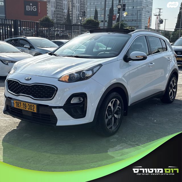 קיה ספורטז'