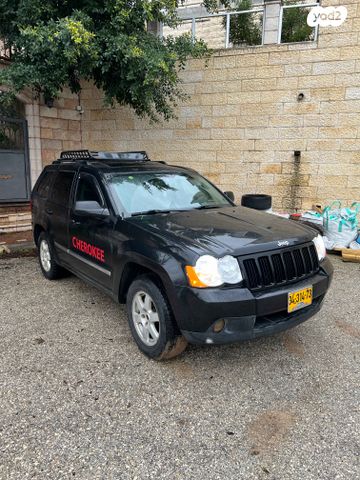 מודעת רכב ג'יפ גרנד צ'ירוקי