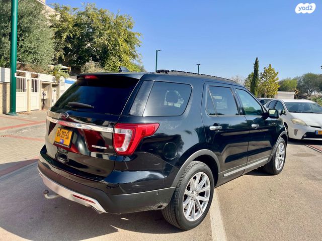 פורד אקספלורר