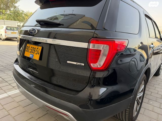 פורד אקספלורר