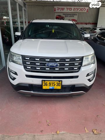 מודעת רכב פורד אקספלורר