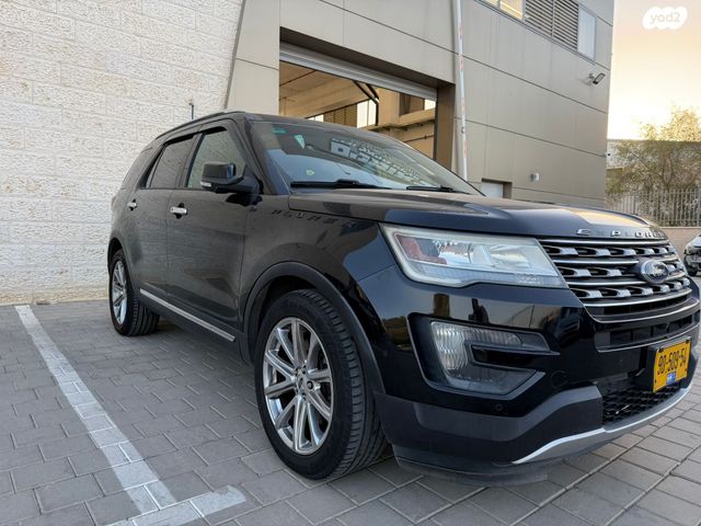 פורד אקספלורר