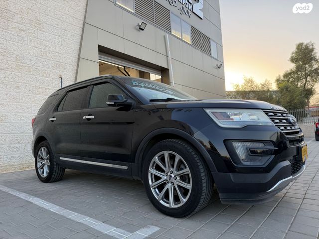 פורד אקספלורר