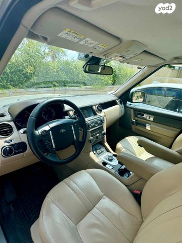 לנד רובר דיסקברי