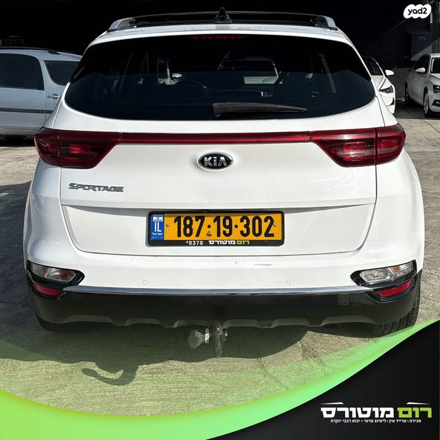 קיה ספורטז'