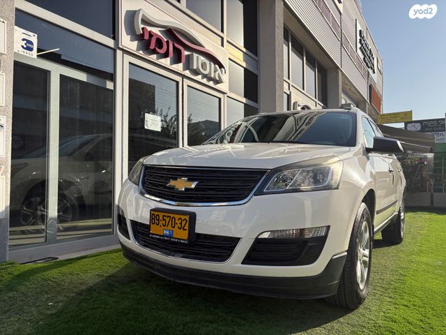 שברולט טראוורס