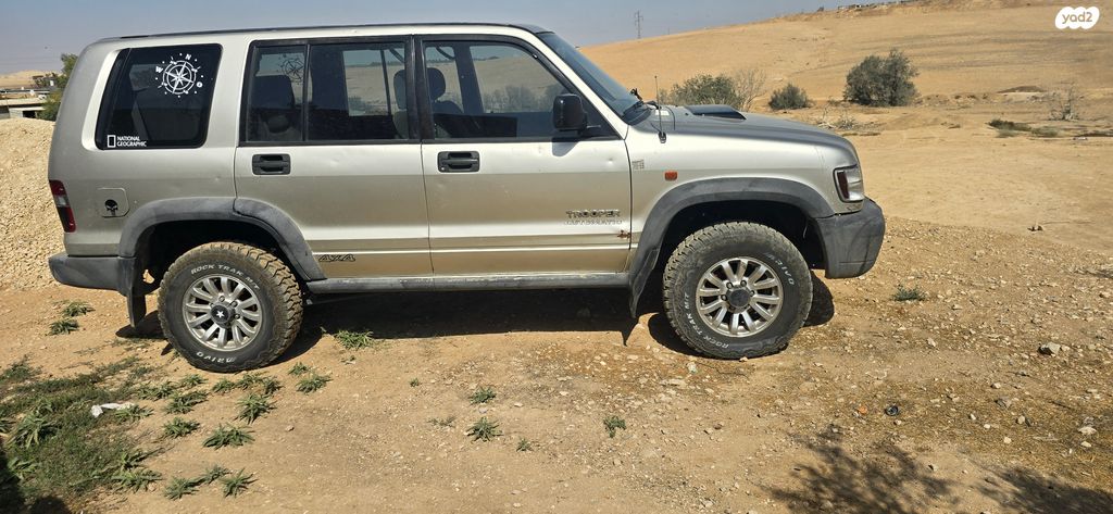 איסוזו טרופר