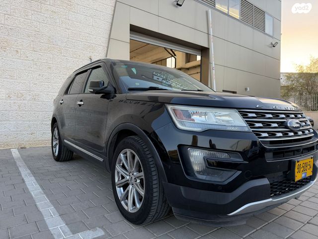 פורד אקספלורר