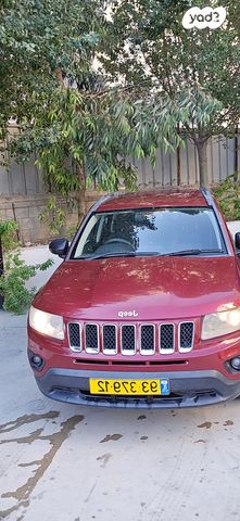 ג'יפ קומפאס