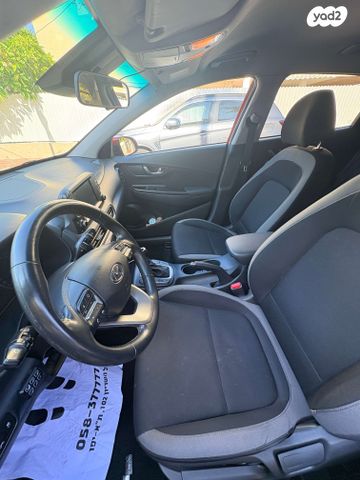 יונדאי קונה