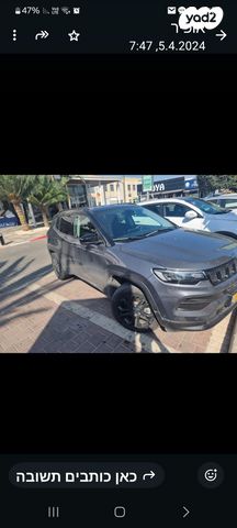 מודעת רכב ג'יפ קומפאס