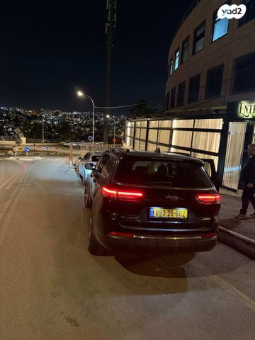 ג'יפ גרנד צ'ירוקי