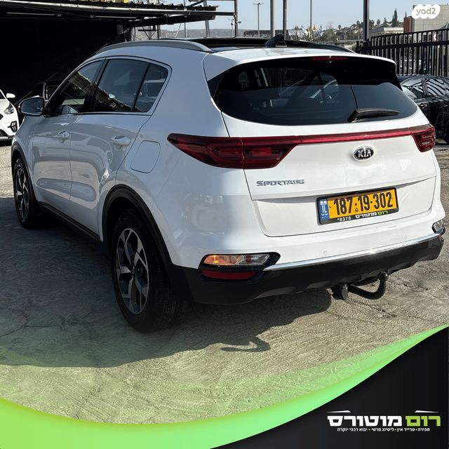 קיה ספורטז'