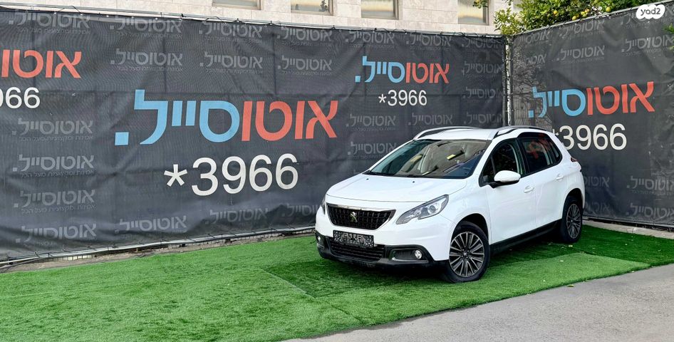 מודעת רכב פיג'ו 2008