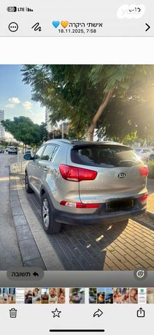 קיה ספורטז'