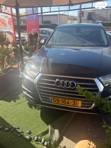 אאודי Q7