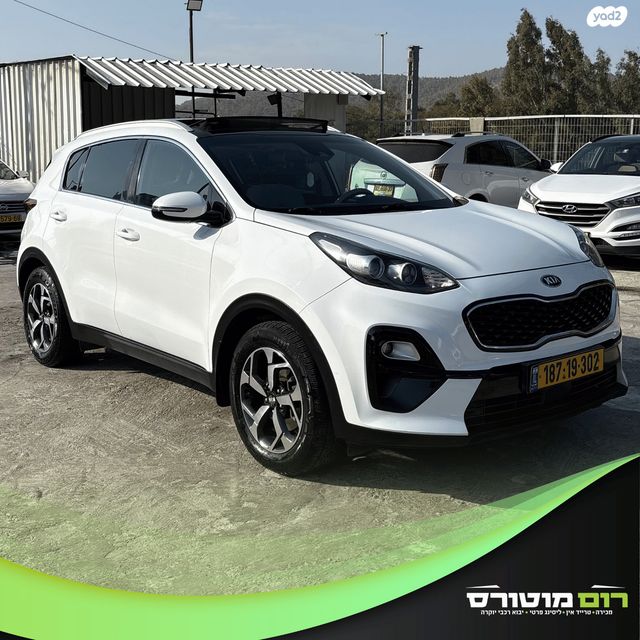 קיה ספורטז'