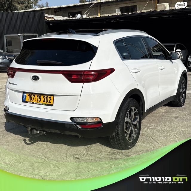 קיה ספורטז'