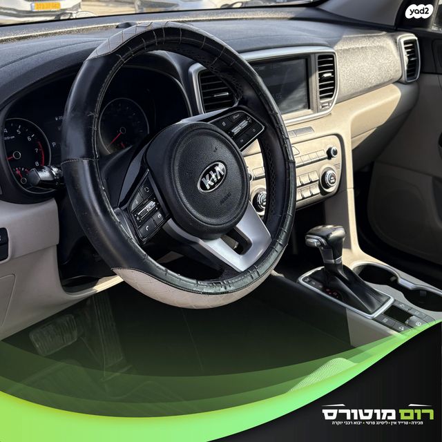 קיה ספורטז'