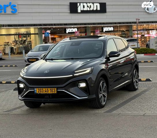 מודעת רכב אם ג'י מארוול R