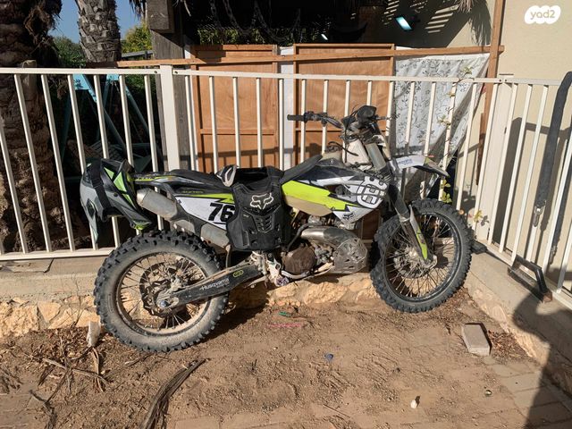 הוסקוורנה TE250