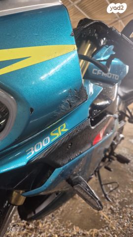 CF MOTO SR300