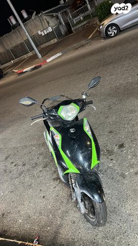 קימקו מובי S 125i CBS