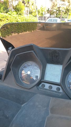 קימקו דאון-טאון 350