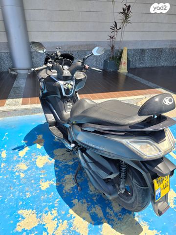 קימקו דאון-טאון 350