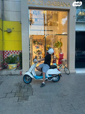 פיאג'ו וספה פרימוורה 125