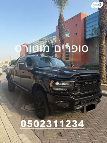 מודעת רכב דודג'