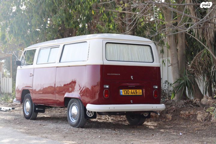 פולקסוואגן