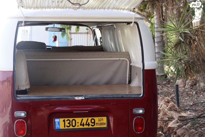 פולקסוואגן