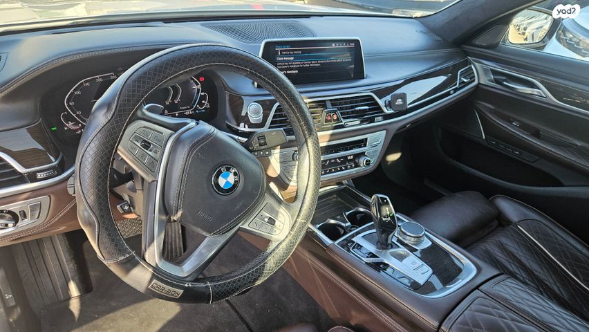 ב מ וו סדרה 7