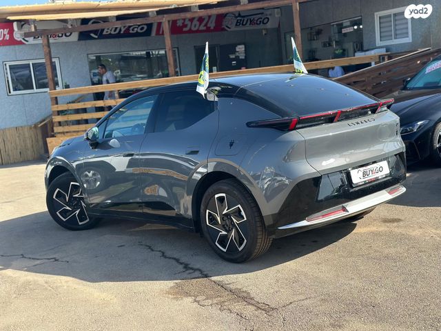 לינק אנד קו 02