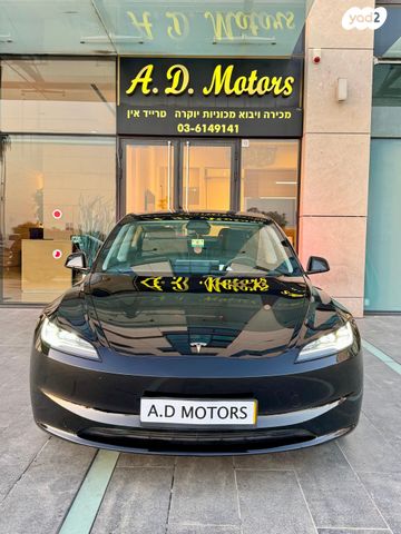 טסלה מודל 3