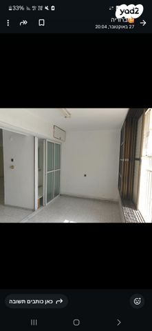 דירה, דוד אלעזר 9, ההסתדרות, אור יהודה