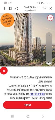 דירה, אבן גבירול 220, איזור שדה דב, תל אביב יפו