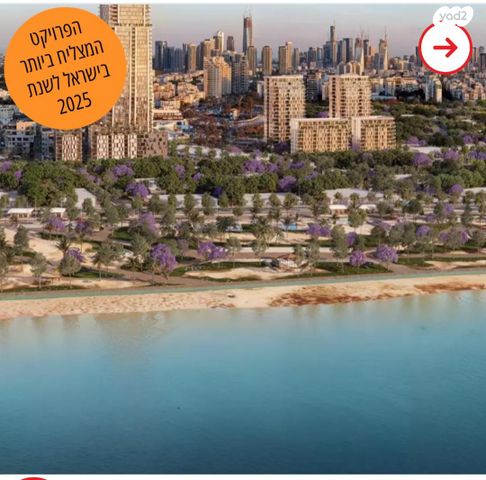 דירה, אבן גבירול 220, איזור שדה דב, תל אביב יפו