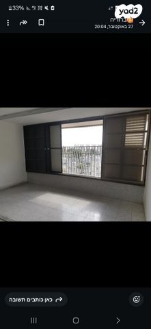 דירה, דוד אלעזר 9, ההסתדרות, אור יהודה