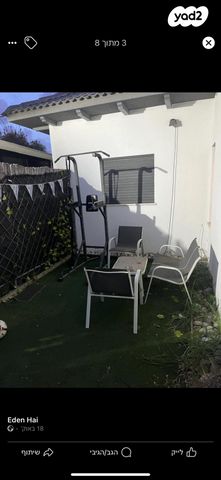 דירה, הציפורן 10, שלמה, חדרה