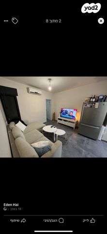 דירה, הציפורן 10, שלמה, חדרה