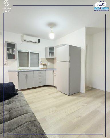 בית פרטי/ קוטג', נתיבות