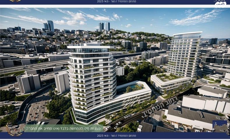 בית פרטי/ קוטג', המתמיד, בן דור, נשר