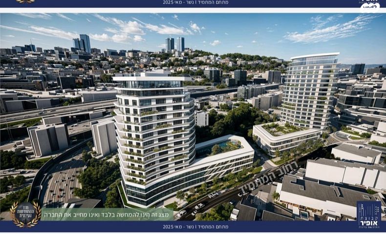 דירת גן, המתמיד, בן דור, נשר