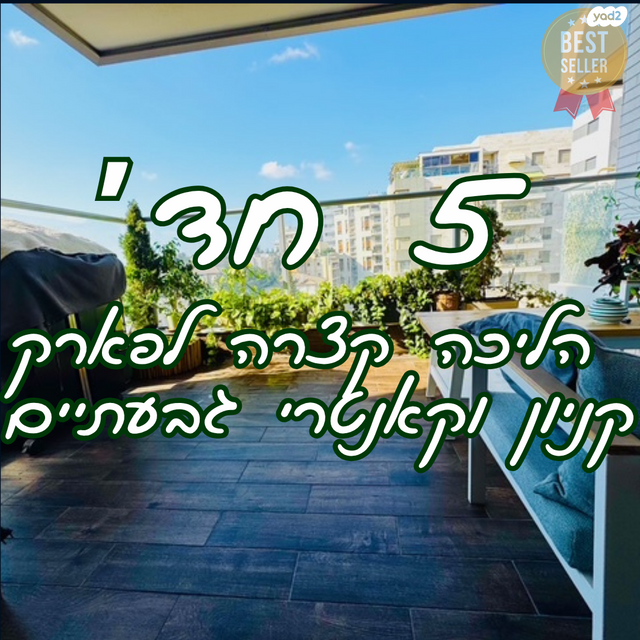 תל גנים
