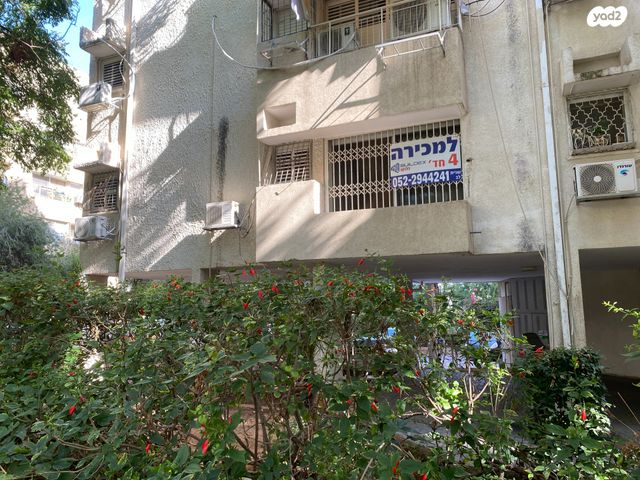 דירה, כפר סבא