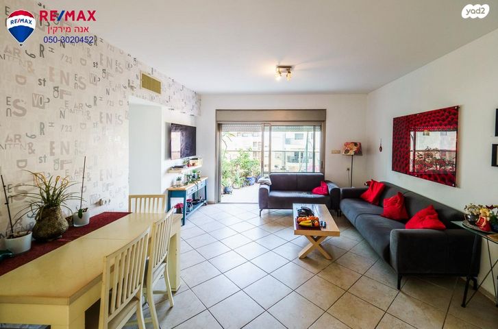 ז'בוטינסקי 52